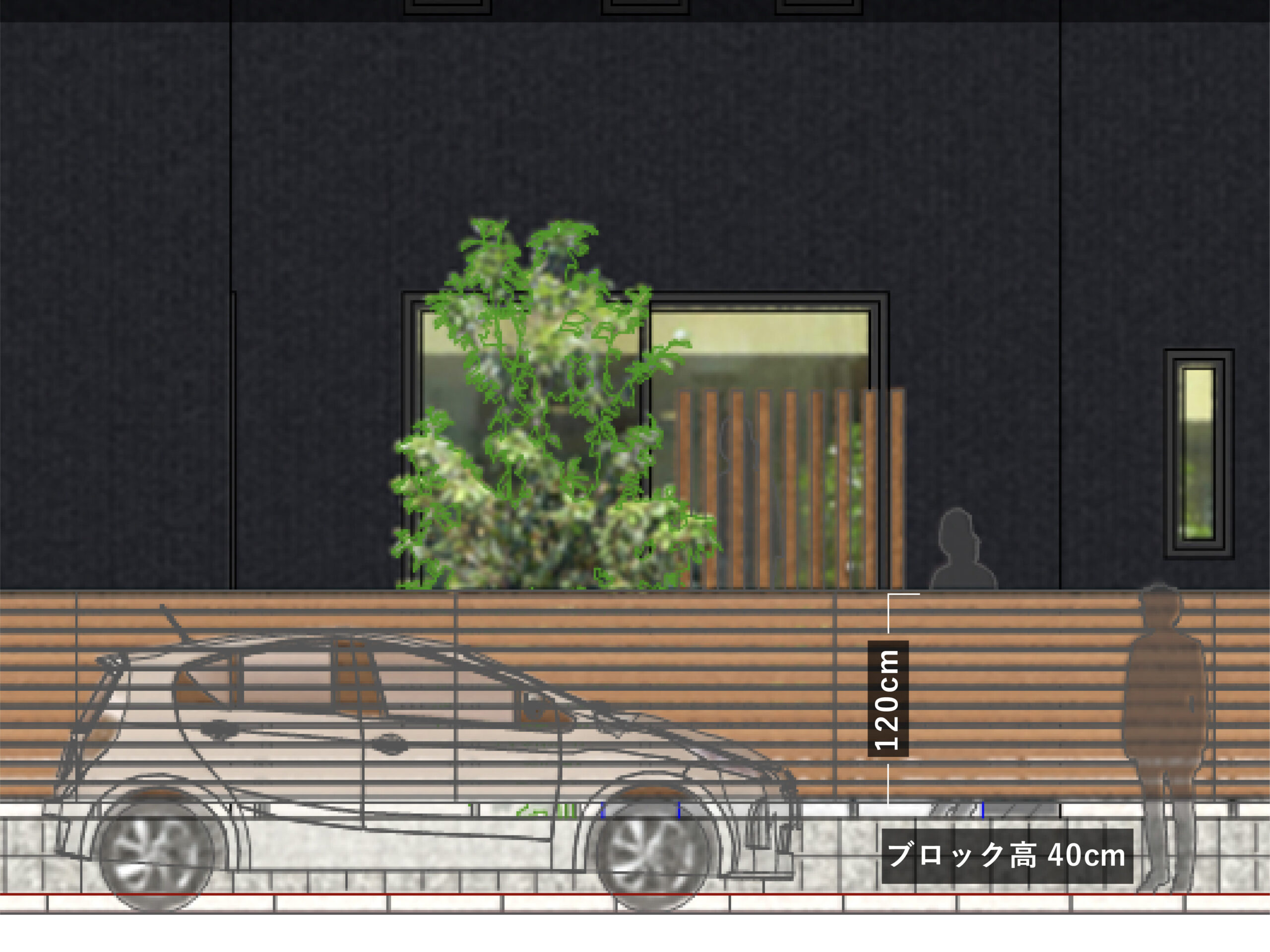 道路と目隠しフェンスの高さ関係を表した図面